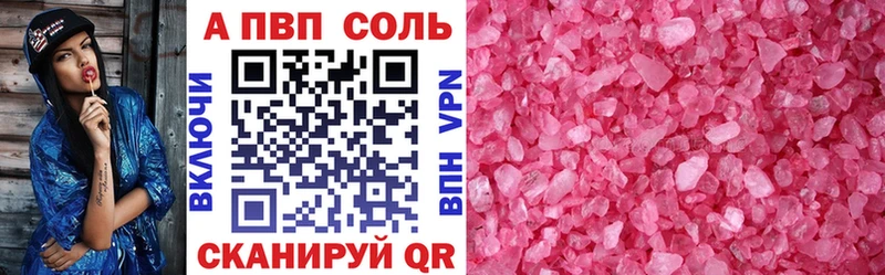Все наркотики Азов Каннабис СОЛЬ ГАШИШ МЕФ КОКАИН