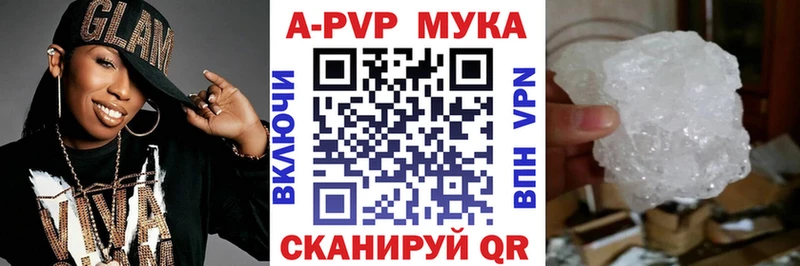 цены   Азов  A PVP СК 