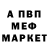 Метадон мёд Bill Trentle