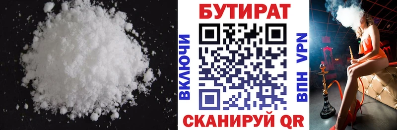 ссылка на мегу   Азов  БУТИРАТ BDO 33% 