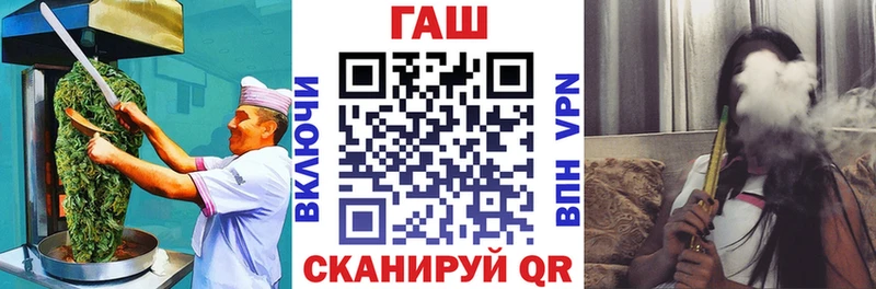 наркотики  Азов  Canna-Cookies конопля 