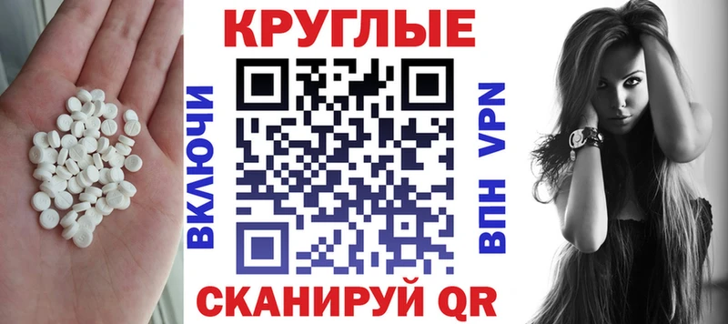 купить наркотики цена  Азов  hydra зеркало  ЭКСТАЗИ DUBAI 