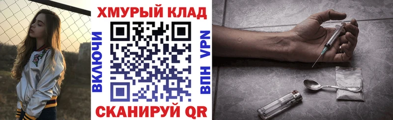 ГЕРОИН VHQ Азов