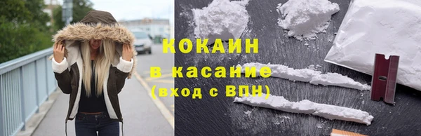 мяу мяу кристалл Алексин