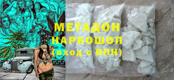 кокаин перу Алексеевка