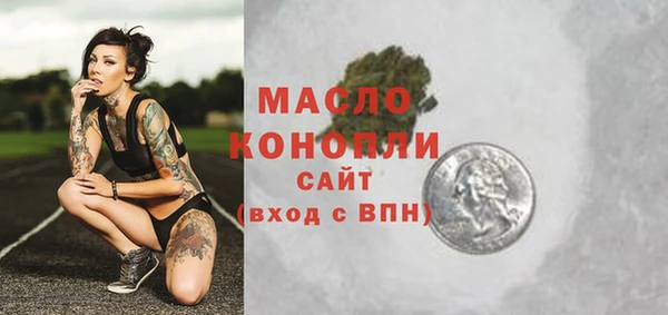 эйфоретик Абинск