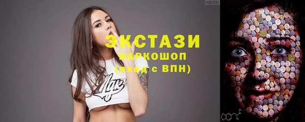 эйфоретик Абинск