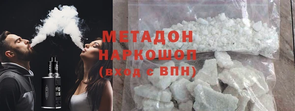 эйфоретик Абинск