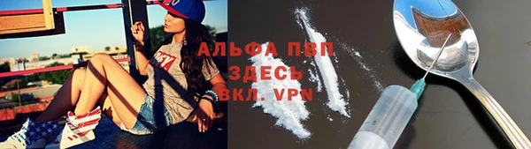 меф VHQ Алзамай