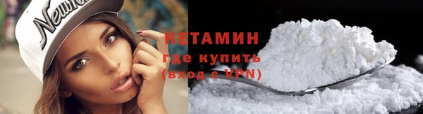 кокаин премиум Абаза