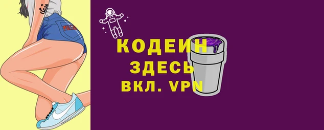 кокаин премиум Абаза