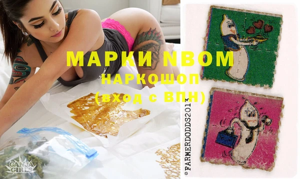 мяу мяу кристалл Алексин