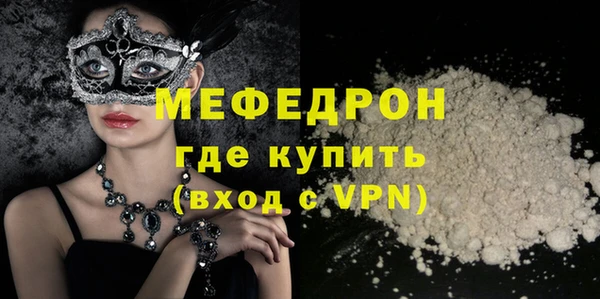 меф VHQ Алзамай