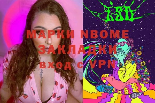 кокаин премиум Абаза