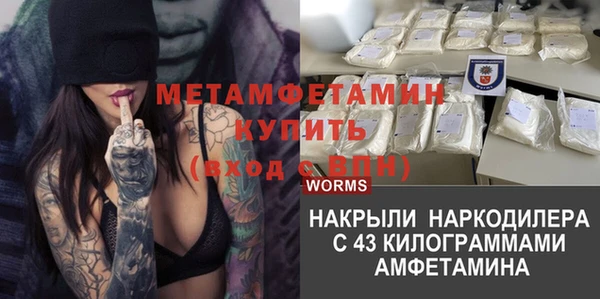таблы Лагань