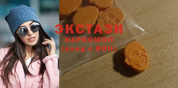 кокаин премиум Абаза