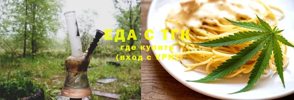 кокаин премиум Абаза