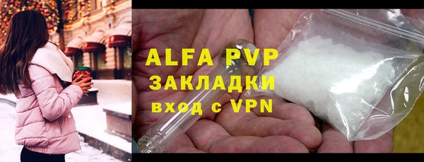 прущая мука Абдулино