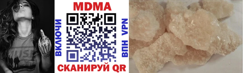 продажа наркотиков  Азов  МДМА Molly 