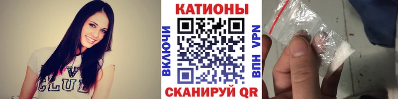 МЯУ-МЯУ mephedrone  Азов 