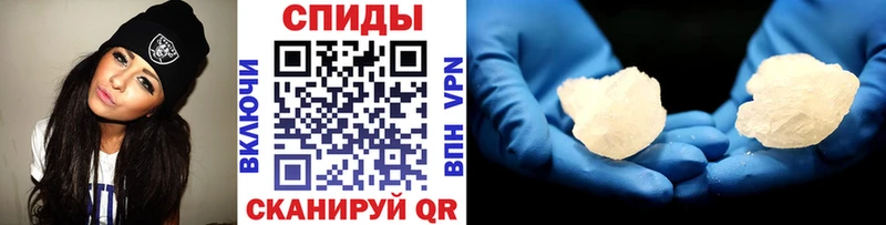 Первитин мет  продажа наркотиков  Азов 