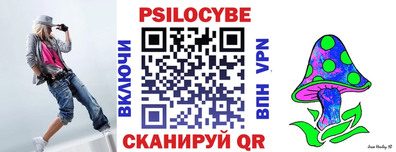 Псилоцибиновые грибы ЛСД  Азов 