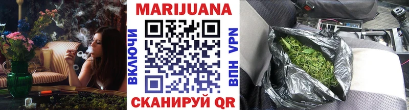 купить наркотик  Азов  Каннабис Amnesia 